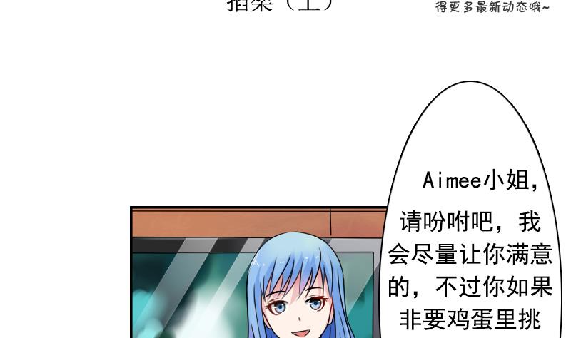 第103话 掐架 上-第205话