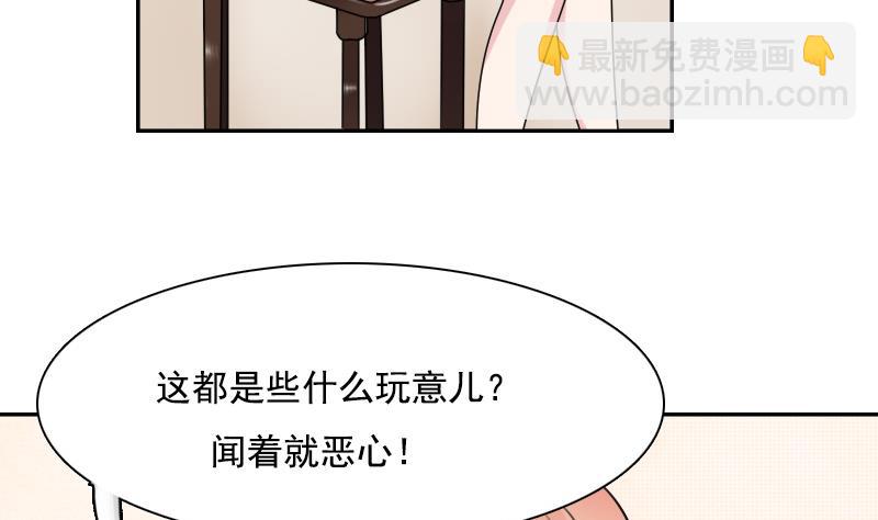 第103话 掐架 上-第205话