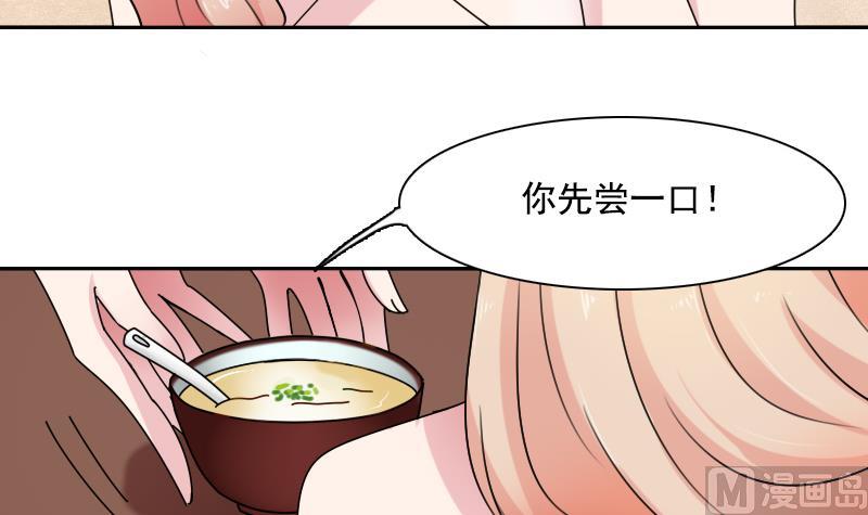 第103话 掐架 上-第205话