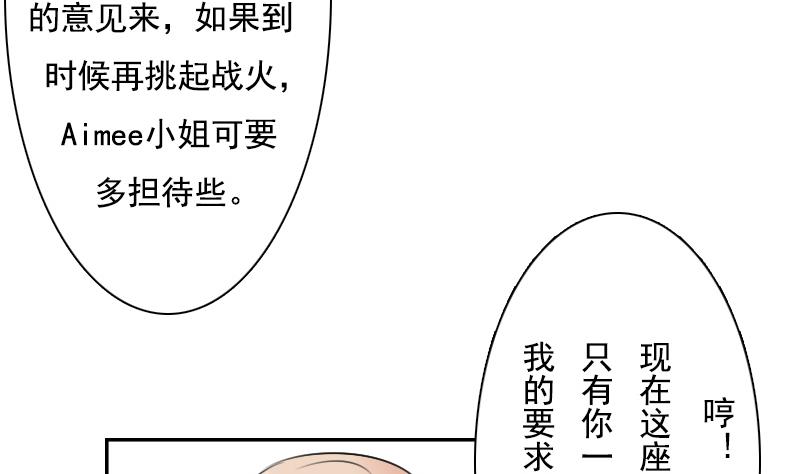第103话 掐架 上-第205话
