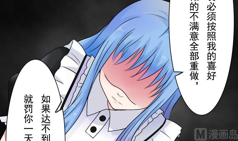 第103话 掐架 上-第205话
