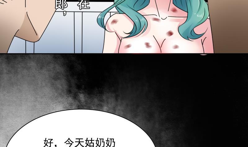 第104话 不容小觑  上-第207话