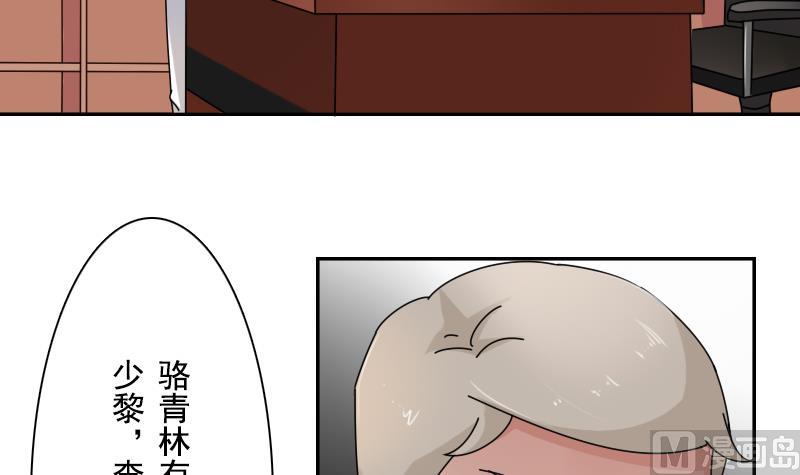 第104话 不容小觑  上-第207话