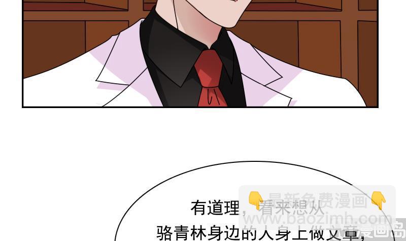第104话 不容小觑  上-第207话