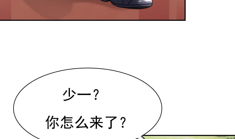 第104话 不容小觑  上-第207话