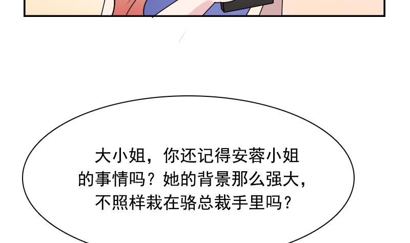 第104话 不容小觑  上-第207话