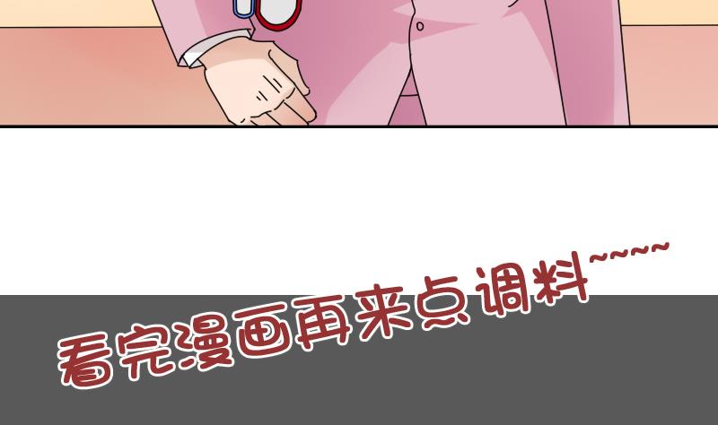 第104话 不容小觑  上-第207话