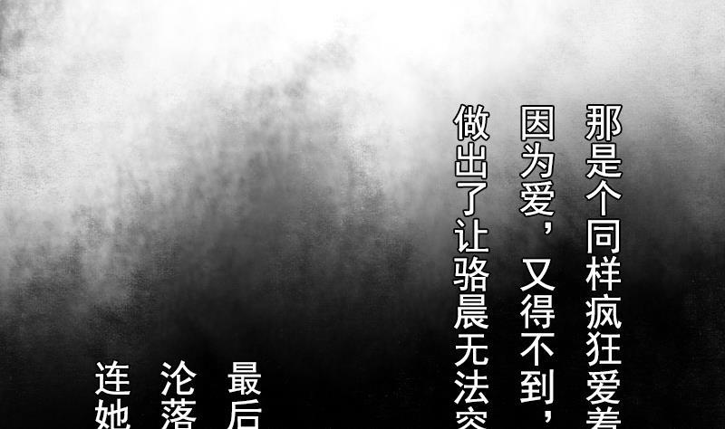 第104话 不容小觑  上-第207话