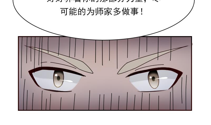 第105话 乱了阵脚 上-第209话
