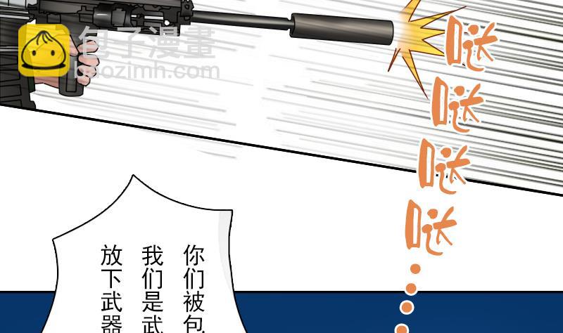 第105话 乱了阵脚 上-第209话