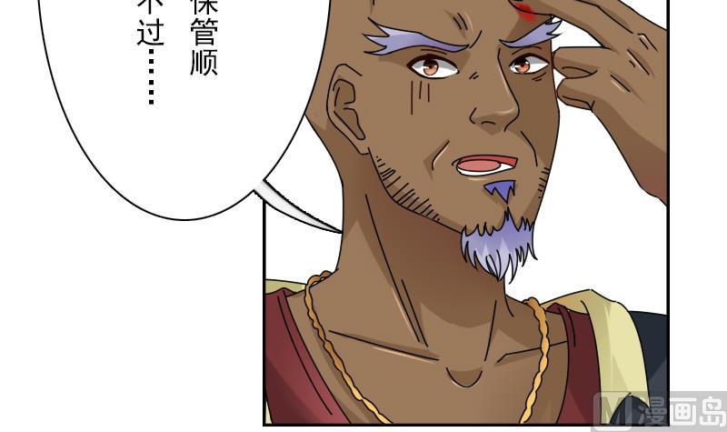 第105话 乱了阵脚 上-第209话