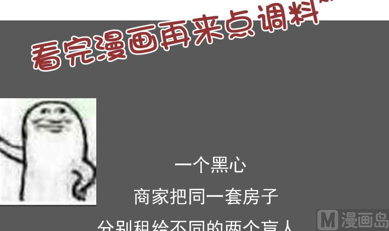 第105话 乱了阵脚 上-第209话