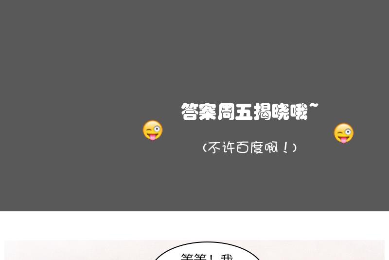 第105话 乱了阵脚 上-第209话