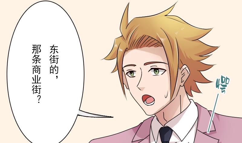 第105话 乱了阵脚 上-第209话