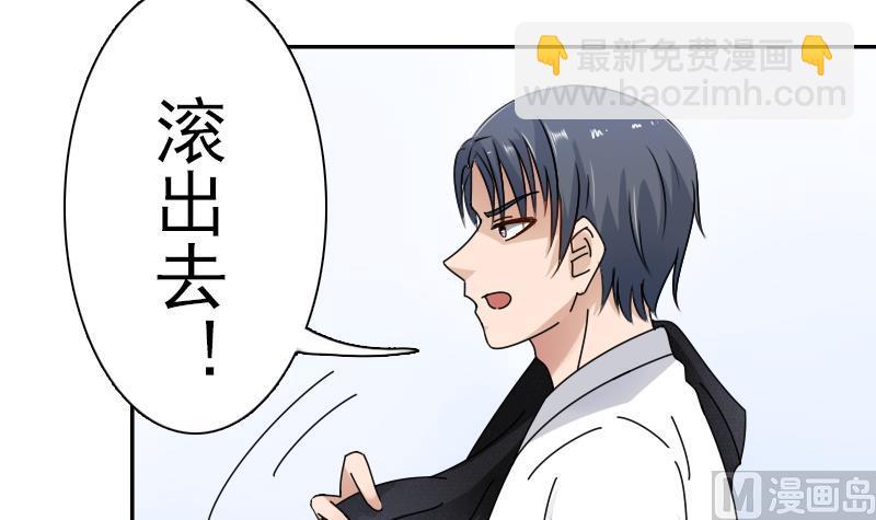 第106话 背景这么大 上-第211话