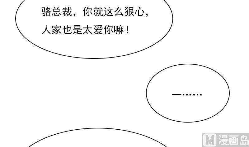 第106话 背景这么大 上-第211话