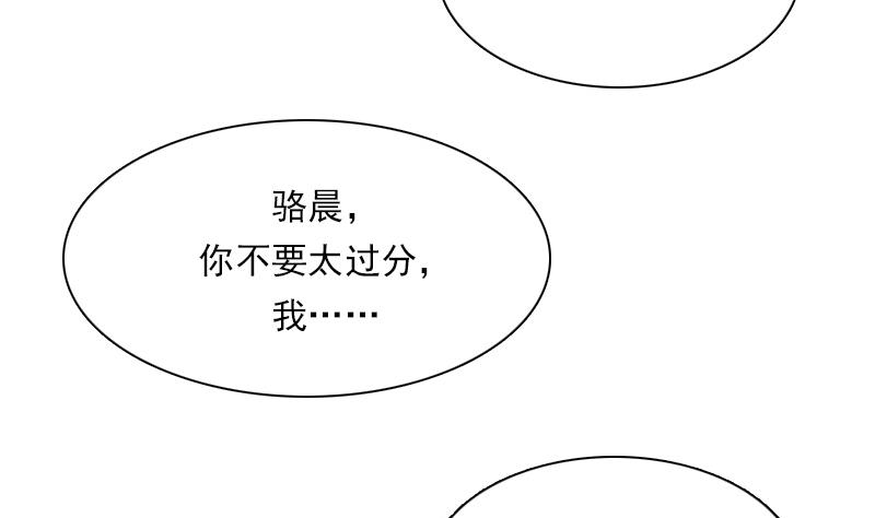 第106话 背景这么大 上-第211话