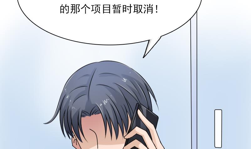 第106话 背景这么大 上-第211话