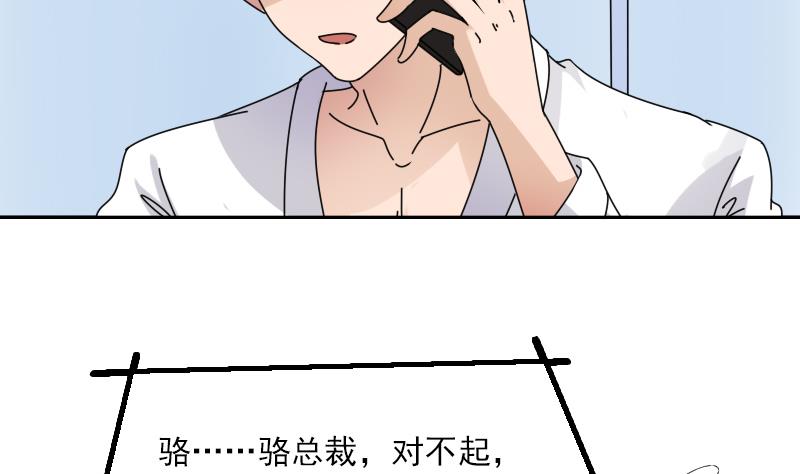 第106话 背景这么大 上-第211话