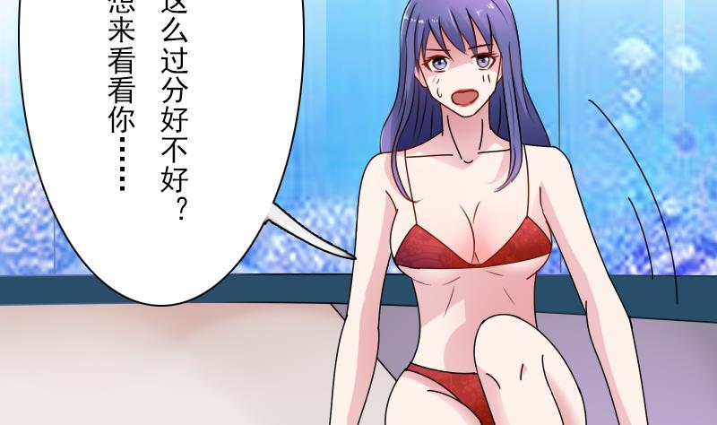 第106话 背景这么大 上-第211话