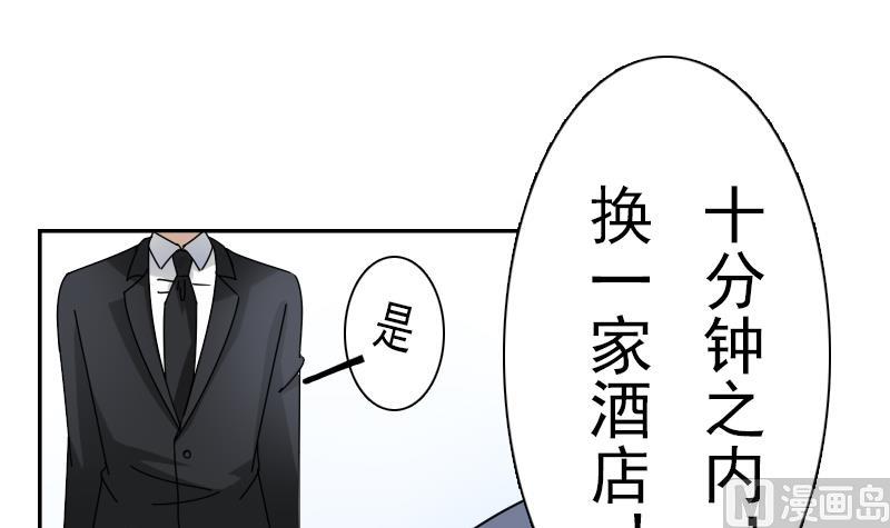 第106话 背景这么大 上-第211话