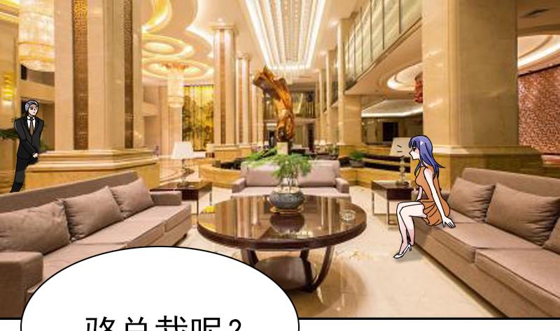 第106话 背景这么大 上-第211话