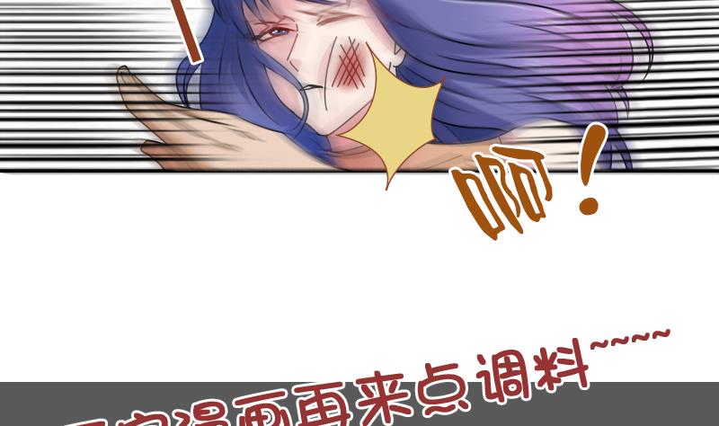 第106话 背景这么大 上-第211话