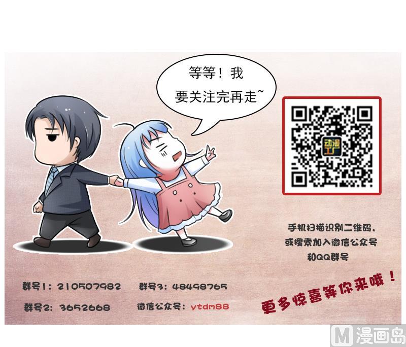第106话 背景这么大 上-第211话