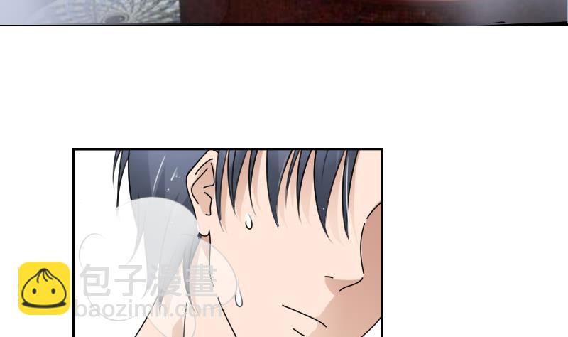 第106话 背景这么大 上-第211话