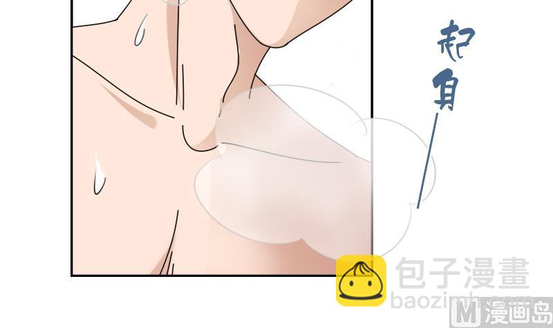 第106话 背景这么大 上-第211话