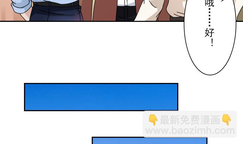 第107话 强大的气场 上-第213话