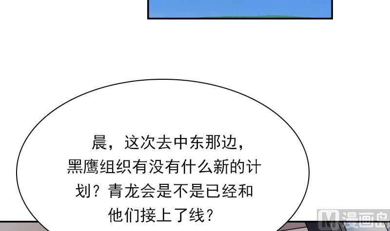 第107话 强大的气场 上-第213话