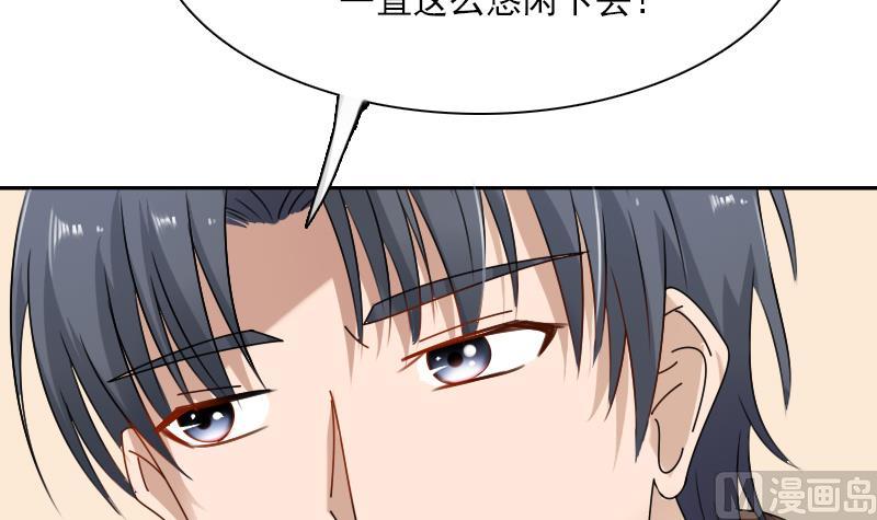 第107话 强大的气场 上-第213话