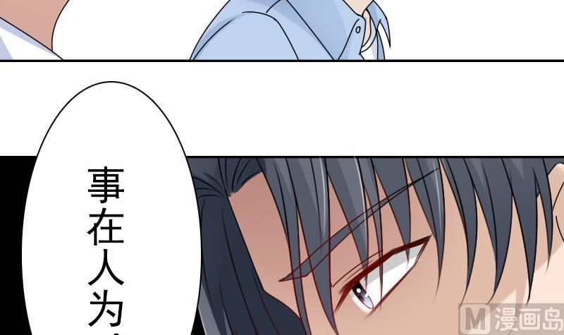 第107话 强大的气场 上-第213话