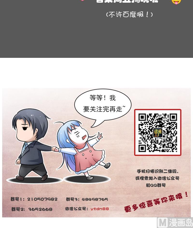 第107话 强大的气场 上-第213话