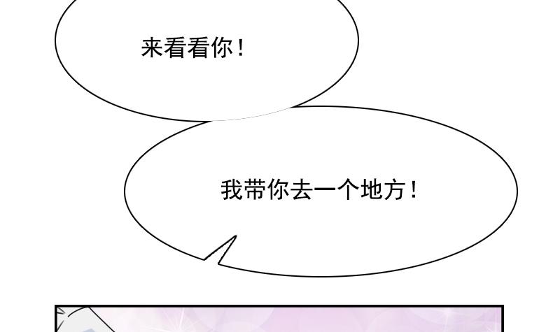 第108话 秀恩爱 上-第215话
