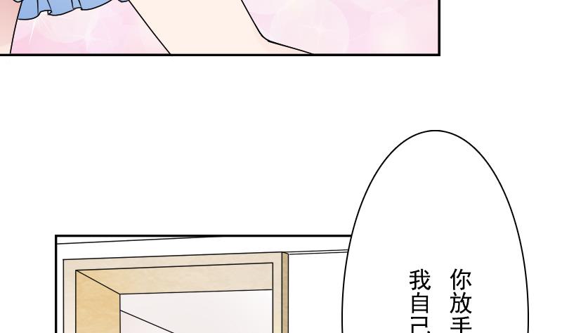 第108话 秀恩爱 上-第215话