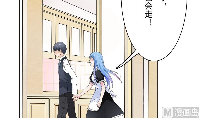 第108话 秀恩爱 上-第215话