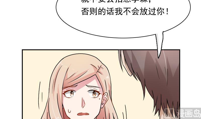 第108话 秀恩爱 上-第215话