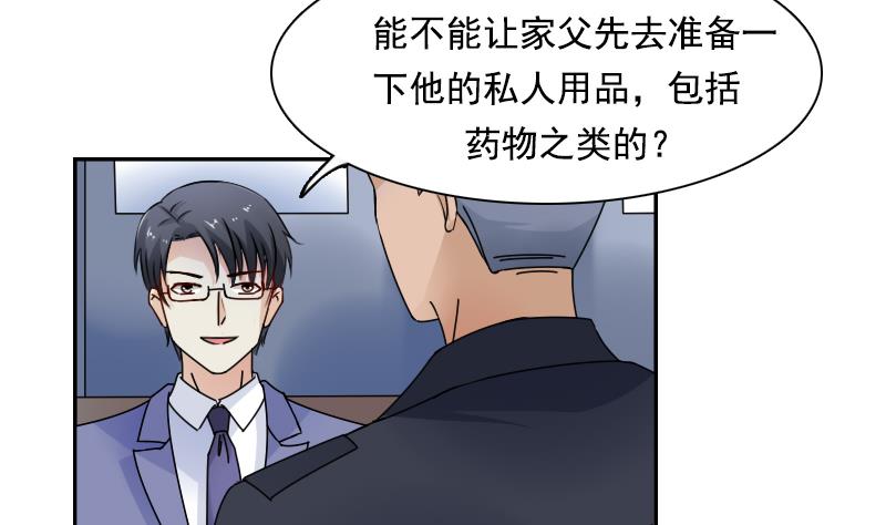 第109话 油嘴滑舌 上-第217话