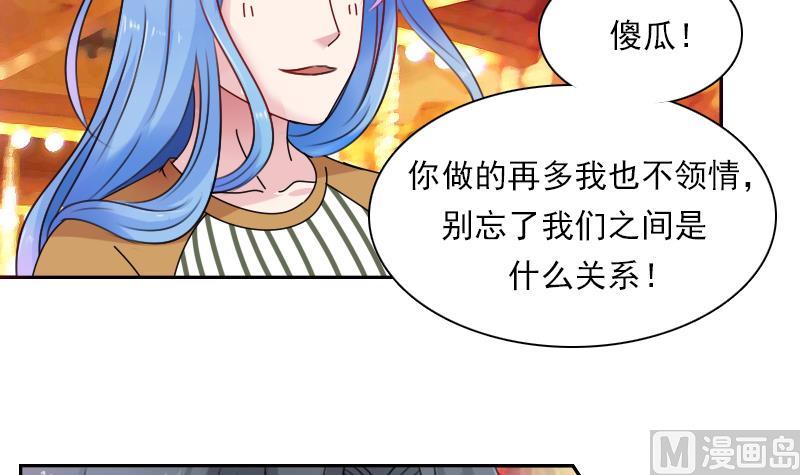 第109话 油嘴滑舌 上-第217话