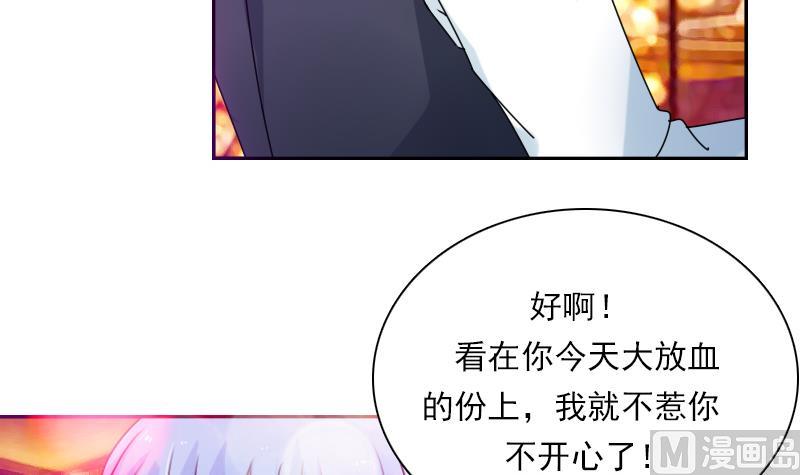 第109话 油嘴滑舌 上-第217话