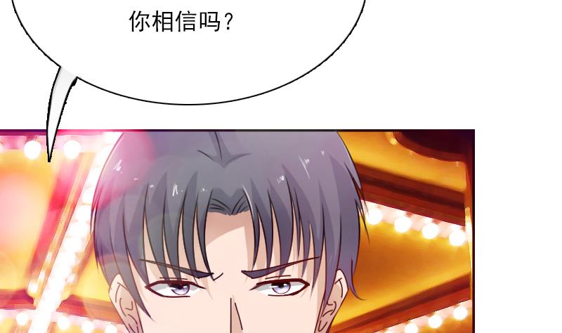 第109话 油嘴滑舌 上-第217话