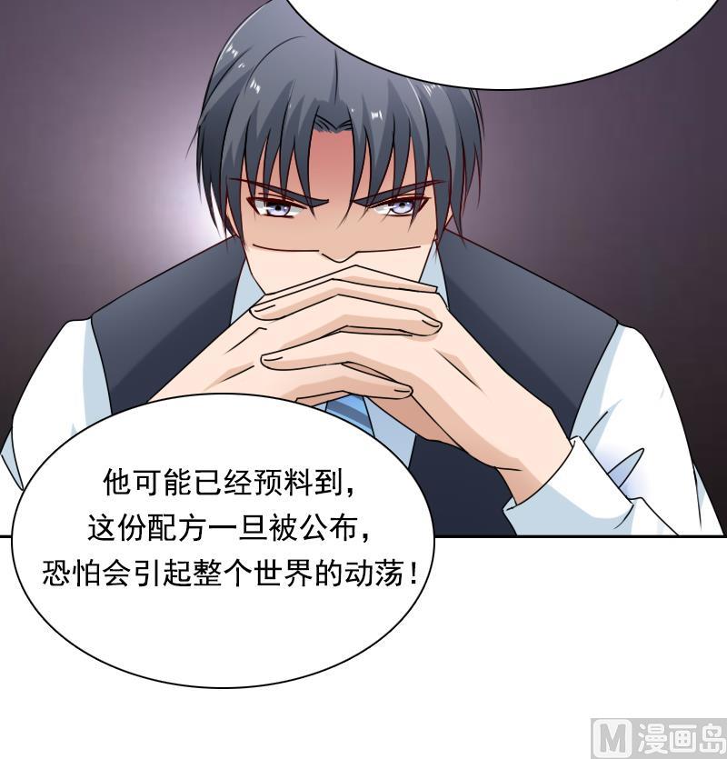 第110话 告白 上-第219话