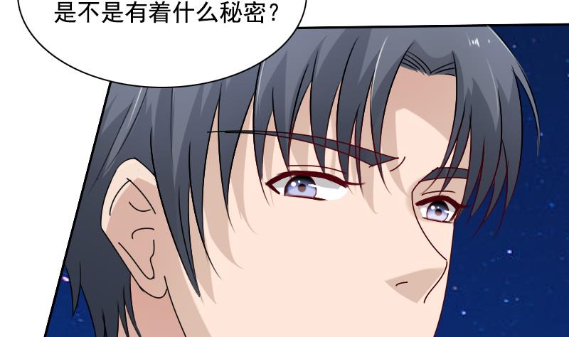 第110话 告白 上-第219话