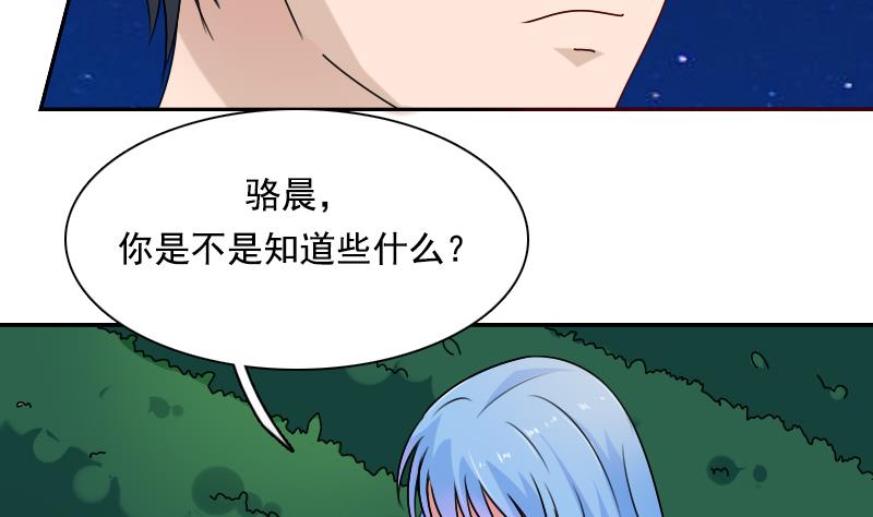 第110话 告白 上-第219话