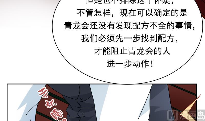 第110话 告白 上-第219话