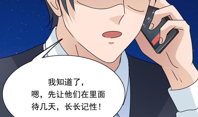 第110话 告白 上-第219话