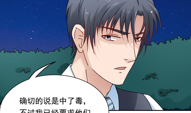 第110话 告白 上-第219话