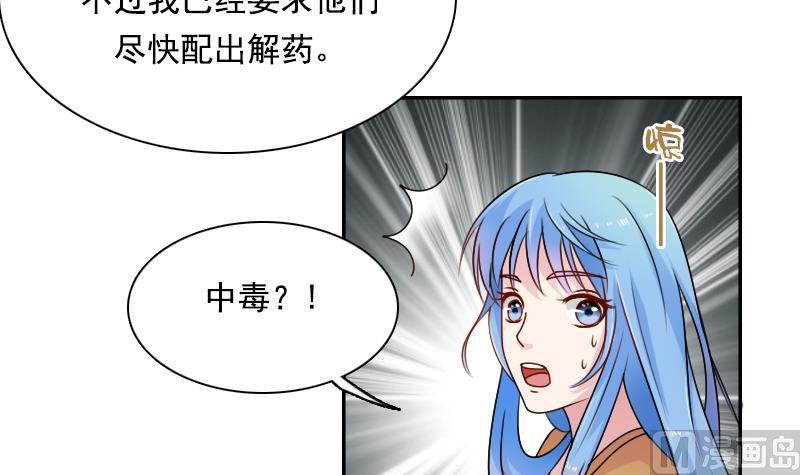 第110话 告白 上-第219话